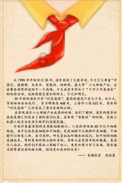 蛋糕物语
